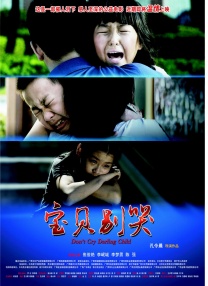 杭州取消限购